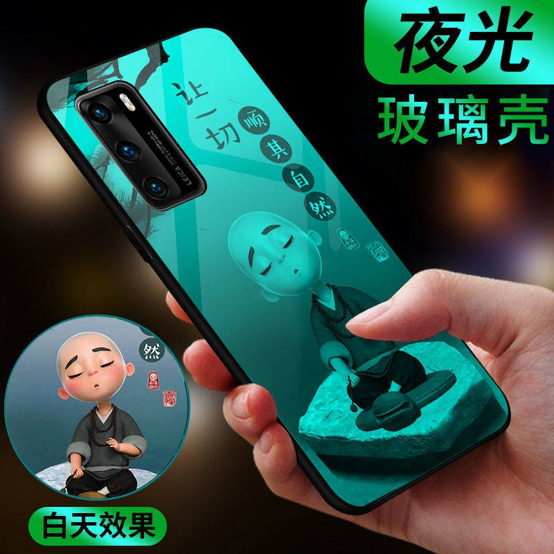 Trường hợp điện thoại di động kính dạ quang chống rơi trí thun ngắn tay | BigBuy360 - bigbuy360.vn