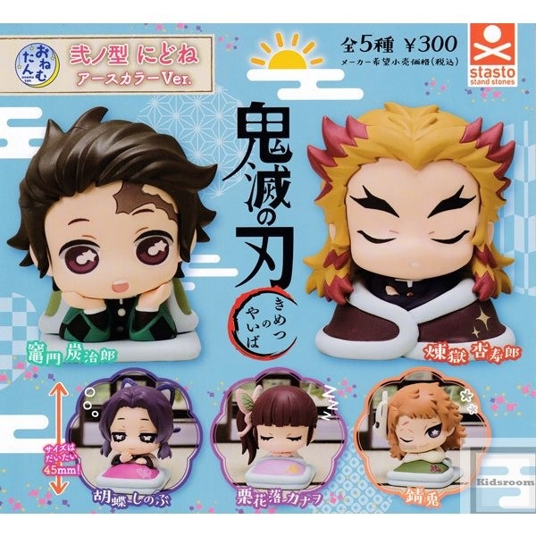 Tổng hợp đồ chơi mô hình Gashapon Petite Onemutan Gacha Kimetsu no Yaiba vol 2 chính hãng Nhật Bản