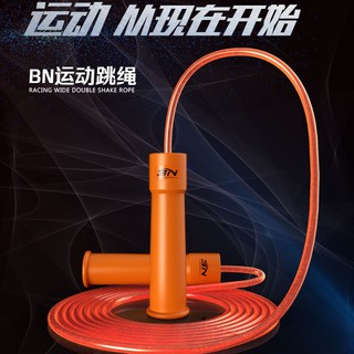 Dây nhảy cao cấp BN