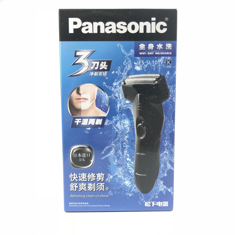 Máy cạo râu Panasonic ES SL10. Nhập khẩu chính hãng