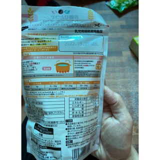 Mì udon Nhật cho bé ăn dặm