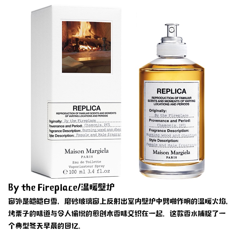 Nước hoa MAISON MARTIN MARGIELA MMM Seri 100ml nhiều mùi hương tùy chọn