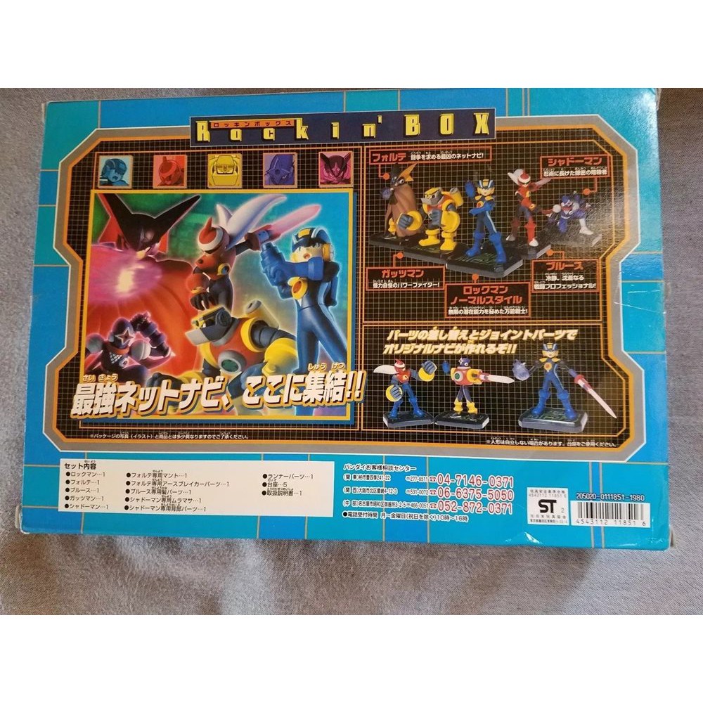 Mô hình nhân vật Rocking Box Bandai