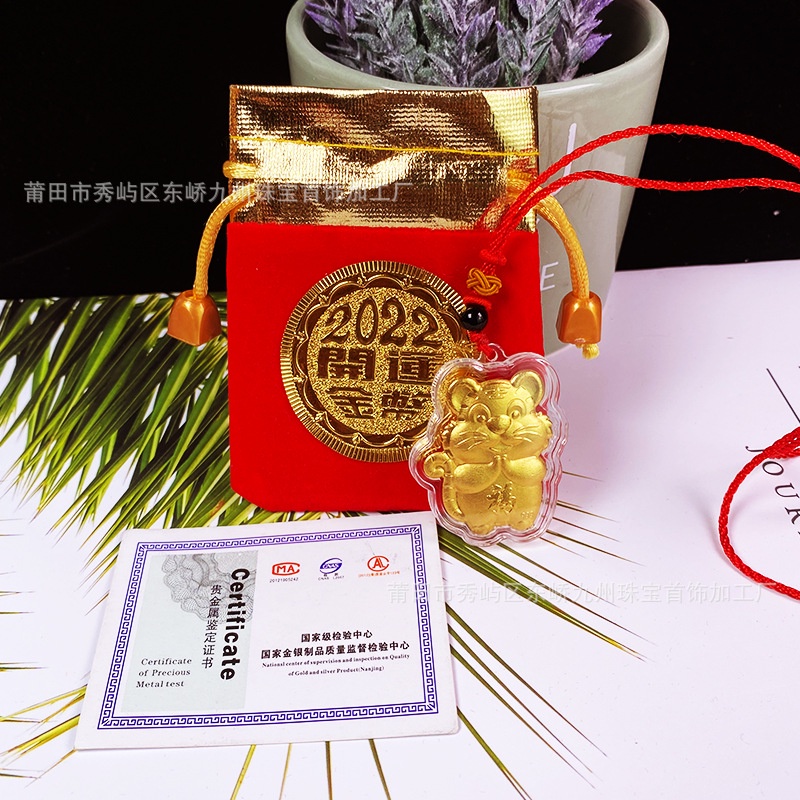 [Giá Sỉ] TÚI RÚT NHUNG ĐỎ MAY MẮN Tết Năm Mới Phụ Kiện Trang Trí Tết Mặt Dây Chuyền Con hổ