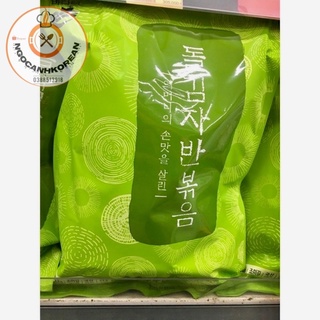 < HOT>Rong Biển Vụn Rang Vừng 500gr