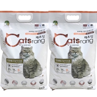 [Mã PET80K giảm 8% tối đa 80K đơn 350K] combo 2 bao catsrang 5kg