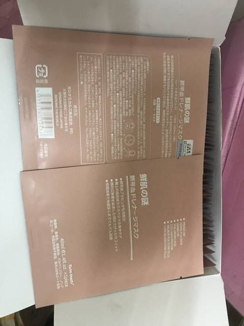 Mặt nạ nhau thai cừu