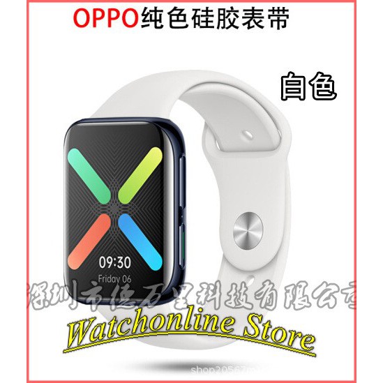 Dây đeo silicon thay thế Oppo Watch 41mm 46mm