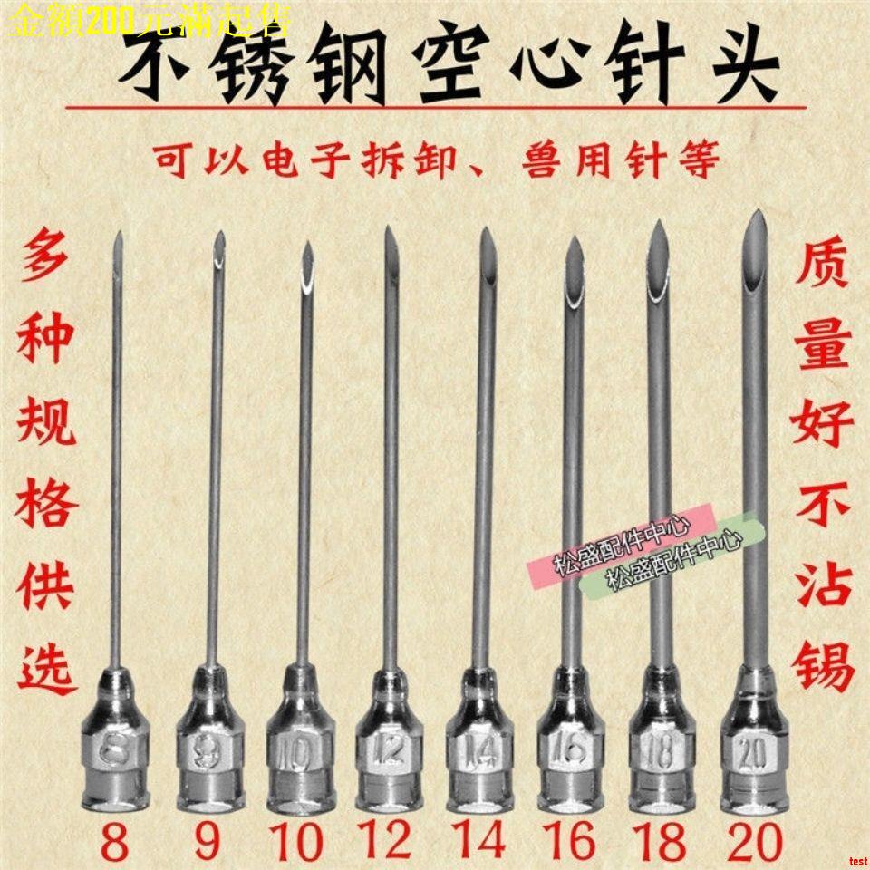 Kim Rỗng Bằng Thép Không Gỉ 8 / 9 / 10 / 12 / 14 / 16 / 18 / 20 216