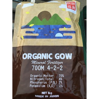 Phân Organic GOW Nhật Bản 4-2-2 gói 1kg