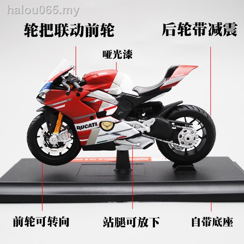 Mô Hình Xe Mô Tô Ducati Panigale V4 S Tỉ Lệ 1: 18