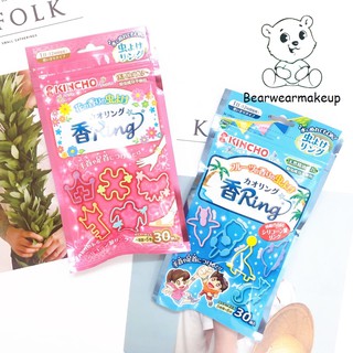 Vòng đeo chống muỗi Kincho cho bé hình các con vật dễ thương 30 chiếc, tác dụng xua đuổi muỗi