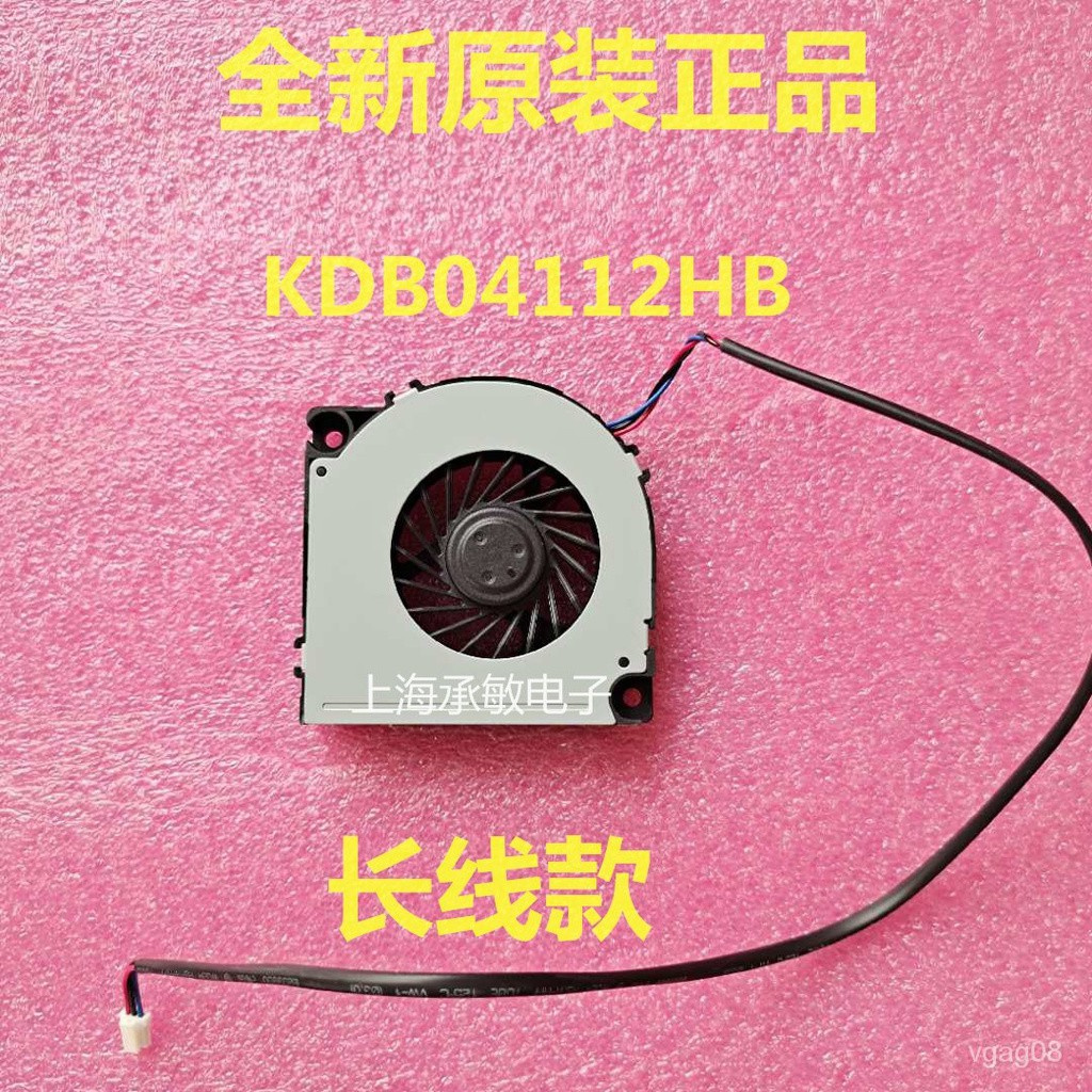 6CM Haier TCL Samsung LS47T3 LCD TV Fan KDB04112HB All-in-One Heat Dissipation