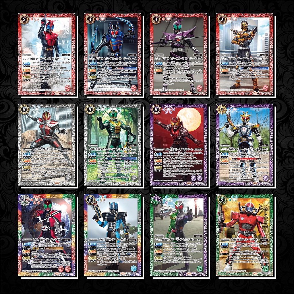 [Độc Quyền Phản Quang 7 Màu] Thẻ Bài (Card) Kamen Rider Battle Spirits - Phần CB19