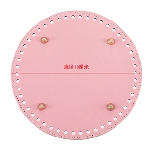 Đế túi da PU tròn 19cm