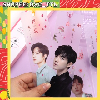 [SẴN] BOOKMARK HÌNH BJYX BÁC QUÂN NHẤT TIÊU - BOOKMARK HÌNH VƯƠNG NHẤT BÁC, TIÊU CHIẾN