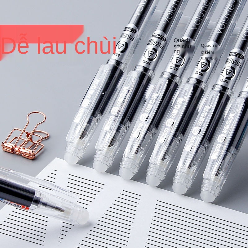 Bút tẩy xóa Chenguang Magic Moli Easy Erasing Trường tiểu học 0.5 Nước nóng có thể tẩy được trung tính Màu đen Lớp 3-5