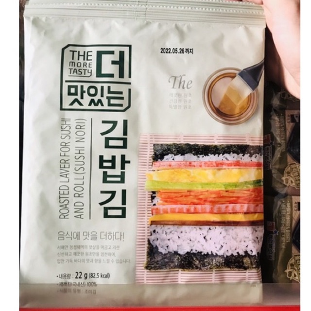 Túi 10 lá rong biển cuộn kimbab 22g
