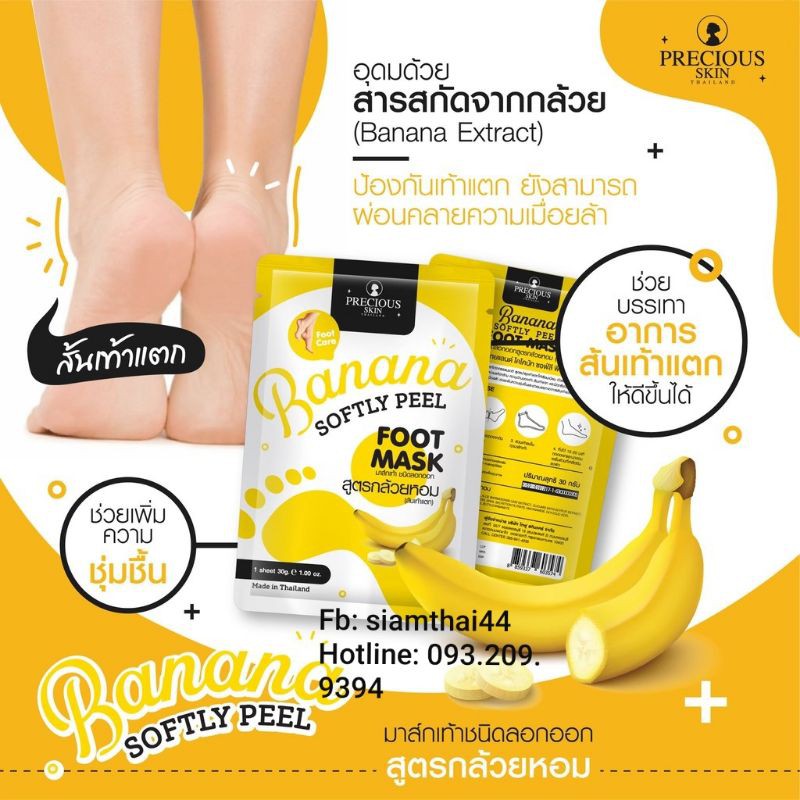 (Lẻ 1 Gói) Mặt Nạ Chân SOFTLY PEEL FOOT MASK BY PRECIOUS SKIN | BigBuy360 - bigbuy360.vn