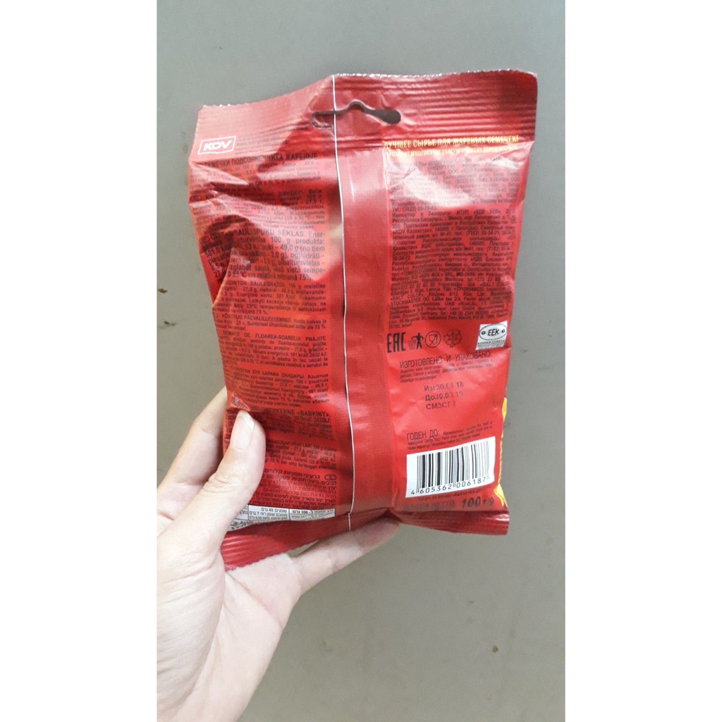 Hướng dương nga Bà già chính hiệu 100gr Tết 2019