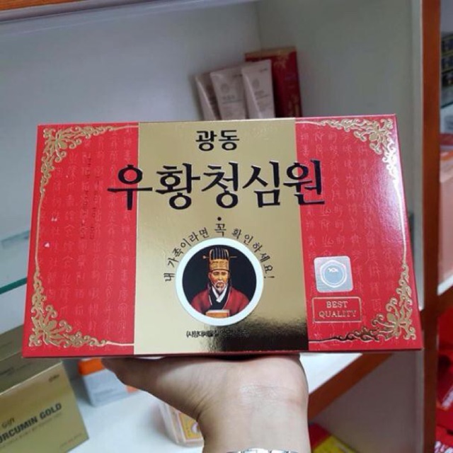 An Cung Ngưu Hoàng Vũ Hoàng Thanh Tâm Hàn Quốc, Hộp 10 Viên