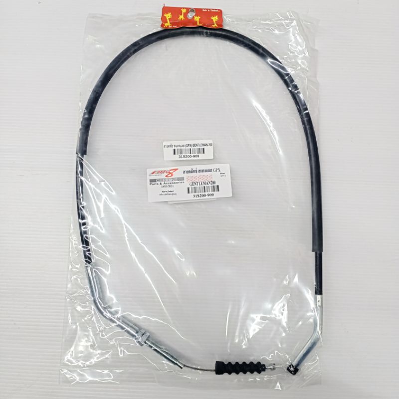 Cáp ly hợp Thép không gỉ (GPX) GENTLEMAN-200 Mẫu chính hãng