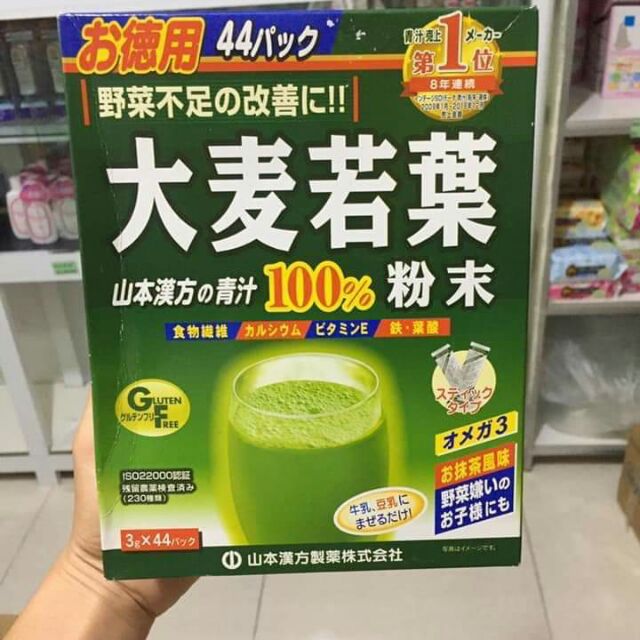 BỘT LÚA NON NHẬT BẢN