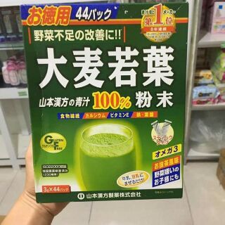 BỘT LÚA NON NHẬT BẢN