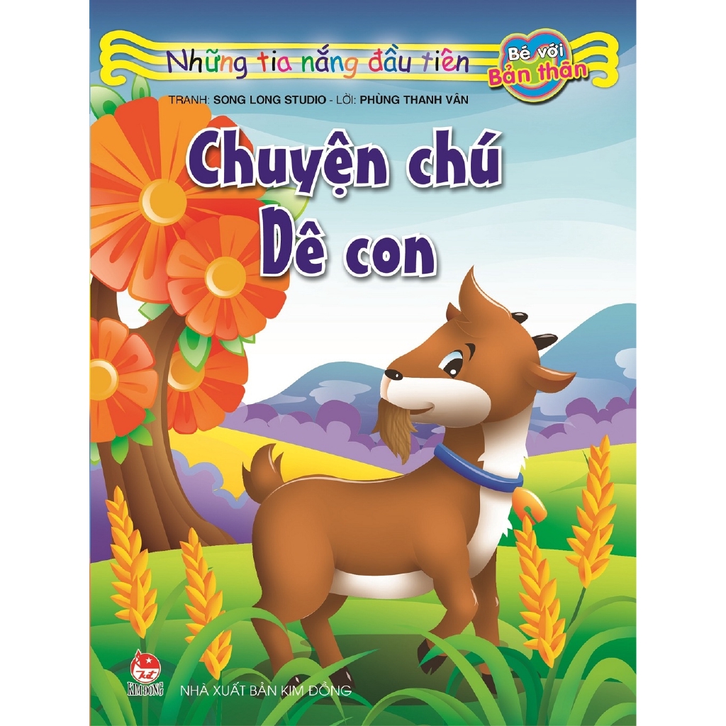 Sách - Bộ Sách Những Tia Nắng Đầu Tiên (Bộ 10 Cuốn) - Tái Bản 2019