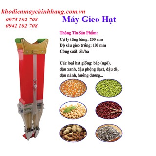 Máy gieo hạt – tra hạt royal sh-09a