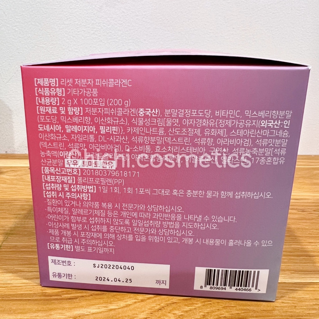 Collagen Reset dạng bột căng bóng da mặt sáng đều da 100 gói