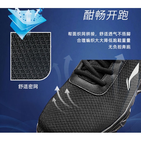 Giày thể thao Li Ning ,giày chạy bộ thoáng khí mùa hè khử mùi