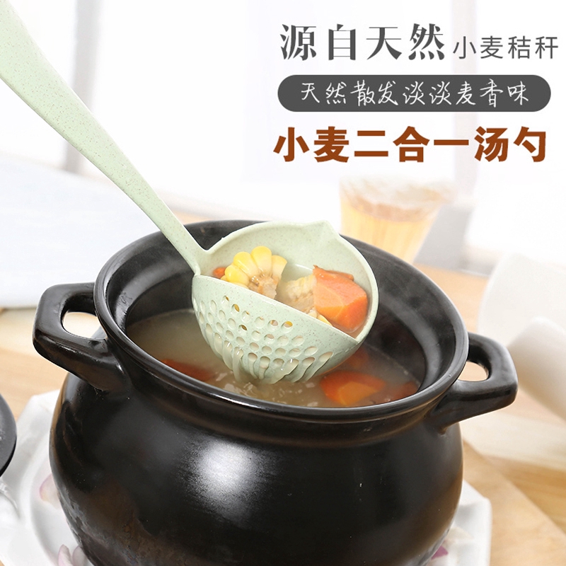 Vá Múc Canh 2 Trong 1 Tiện Dụng | BigBuy360 - bigbuy360.vn