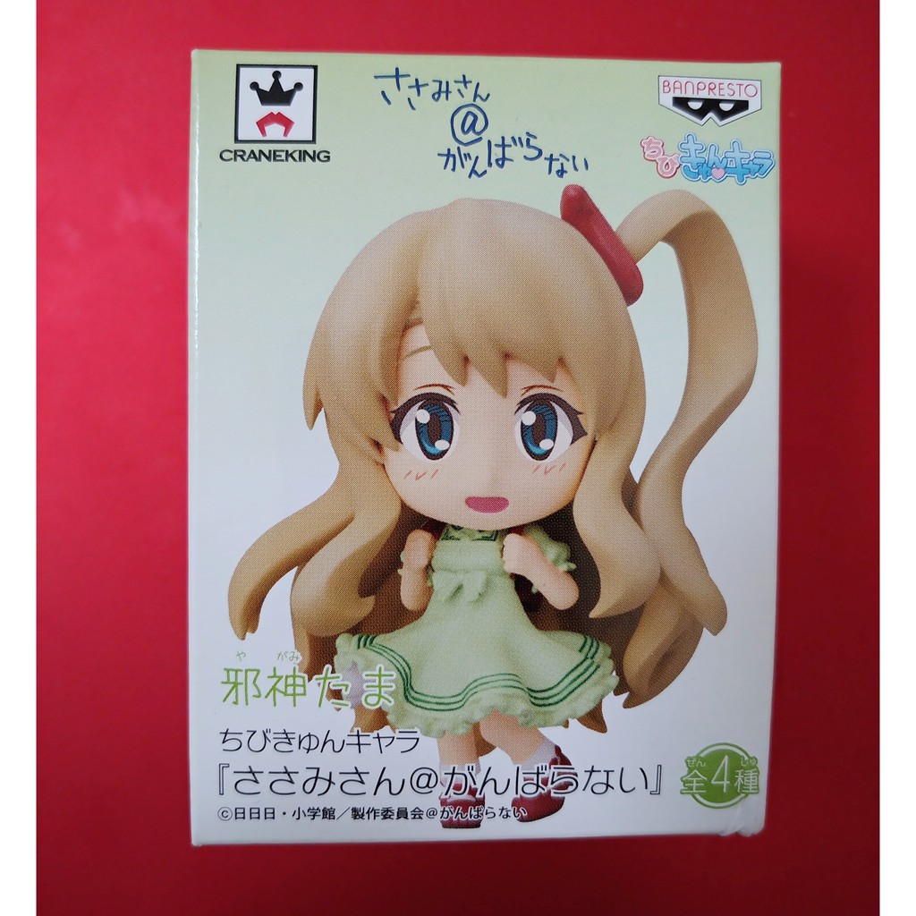 Mô Hình Figure Chính Hãng Anime chibi Sasami-san @ Ganbaranai, chính hãng Nhật Bản