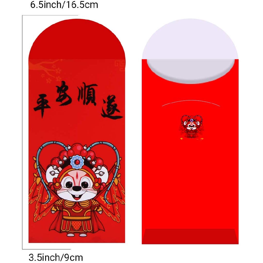 ღ♛ღ6 Pack Chinese Red Envelope 2020 New Year Lucky Money Bag with 18 Different Designs