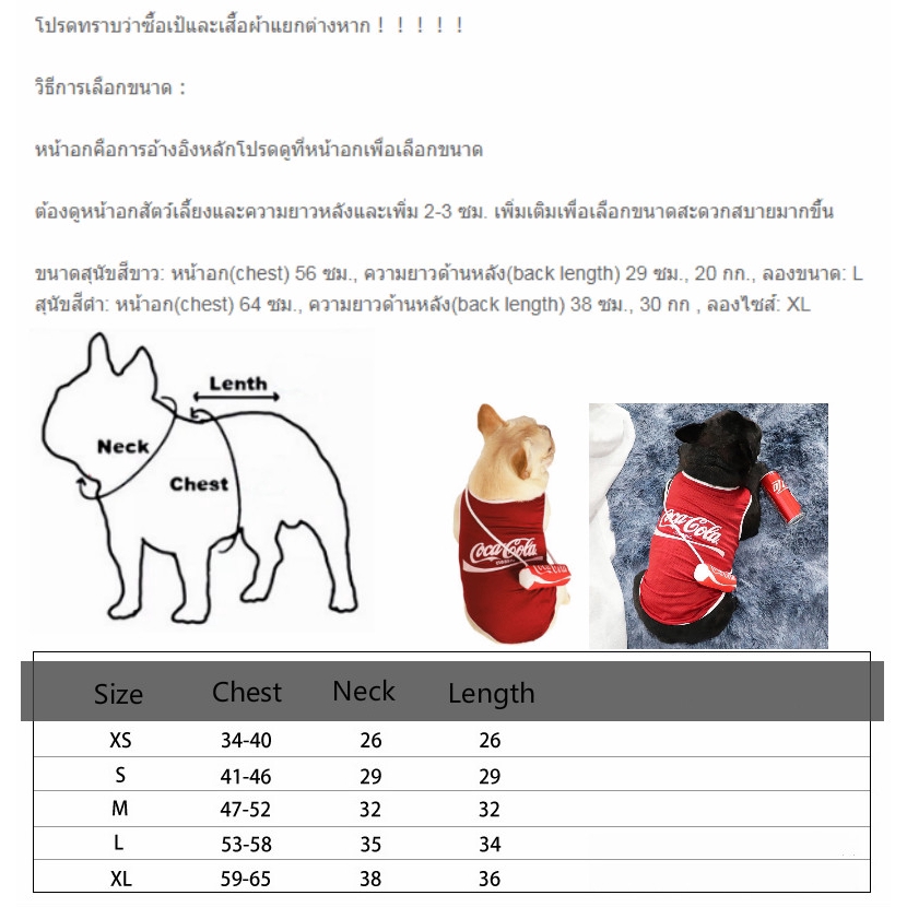 quần áo thú cưng/Trang phục sành điệu cho thú cưng (bán lẻ balo)