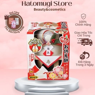 Bánh mochi nội địa Nhật Bản [Chính_H.ãng] Bánh truyền thống Mochi Kagami 250g