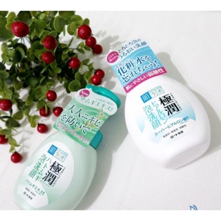 Sữa rửa mặt tạo bọt Hada Labo Nhật Bản Gokujyun Foaming Cleanser chai 160ml