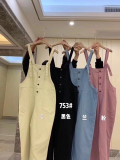 Yếm thô đồng giá #200k