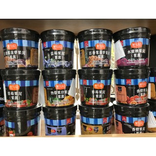 Mứt Hoa Quả SENSINI Đủ Các Vị Hộp 1.36kg (BAO BÌ MỚI)