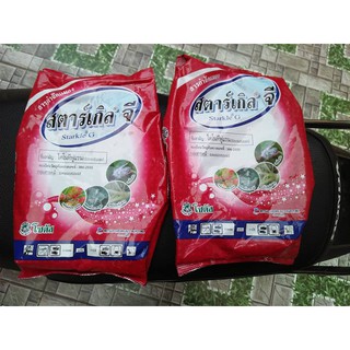 100g Thuốc Tím Trị Rệp Starkle G Thái Lan