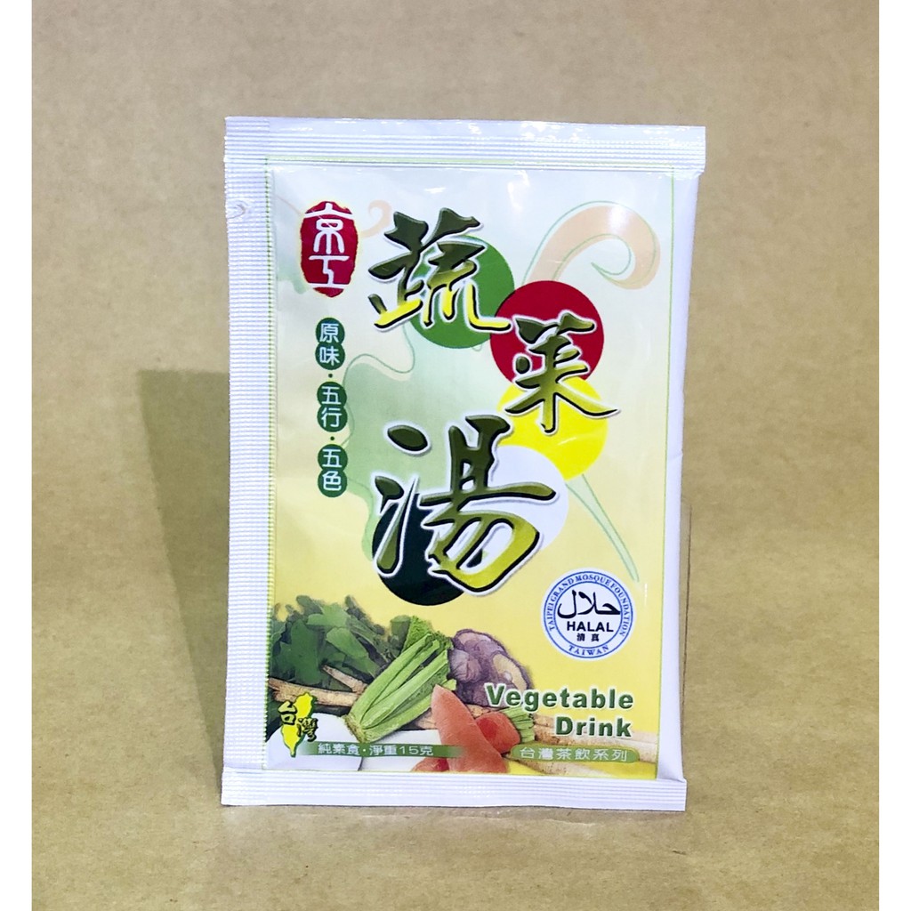 Canh dưỡng sinh Nhật (Vegetable Drink)