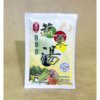 Canh dưỡng sinh Nhật (Vegetable Drink)