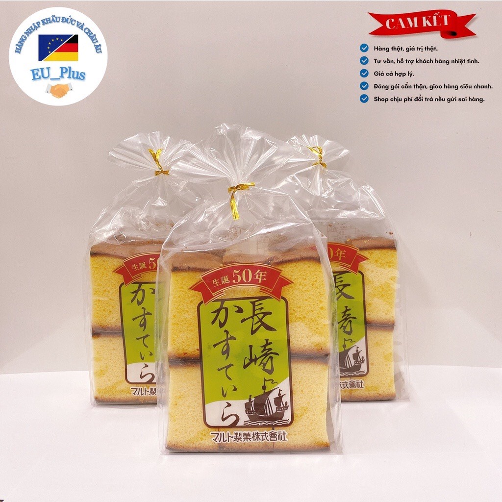Bánh bông lan Maruto Castella 250g Nhật Bản - có cắt lát