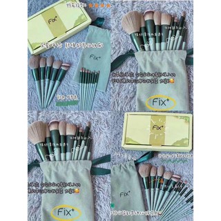 SET CỌ FIX TRANG ĐIỂM 13 MÓN