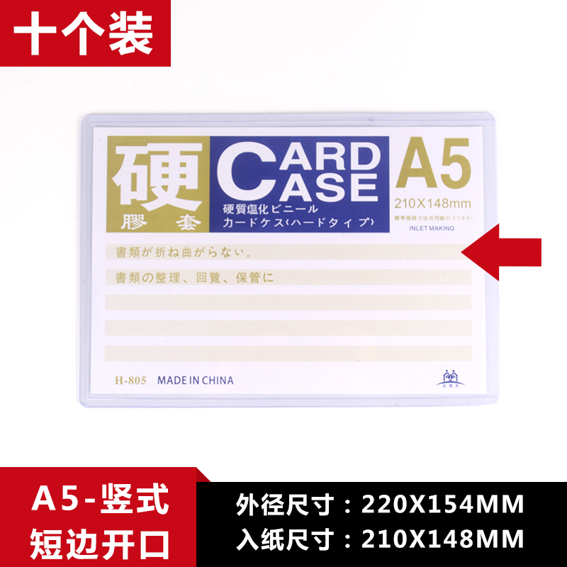 Bao cao su cứng dày A4 giấy phép kinh doanh Bao Đựng Thẻ giấy chứng nhận A4 trong suốt bao đựng thẻ A5PVC bao đựng túi g