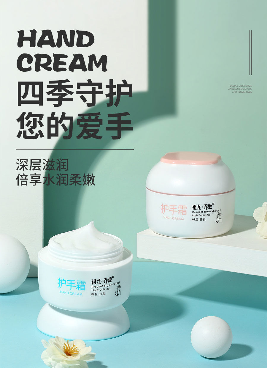 Kem dưỡng da tay chiết xuất từ sữa/ mật ong dưỡng ẩm tái tạo chống khô da dành cho nam và nữ a99 | BigBuy360 - bigbuy360.vn