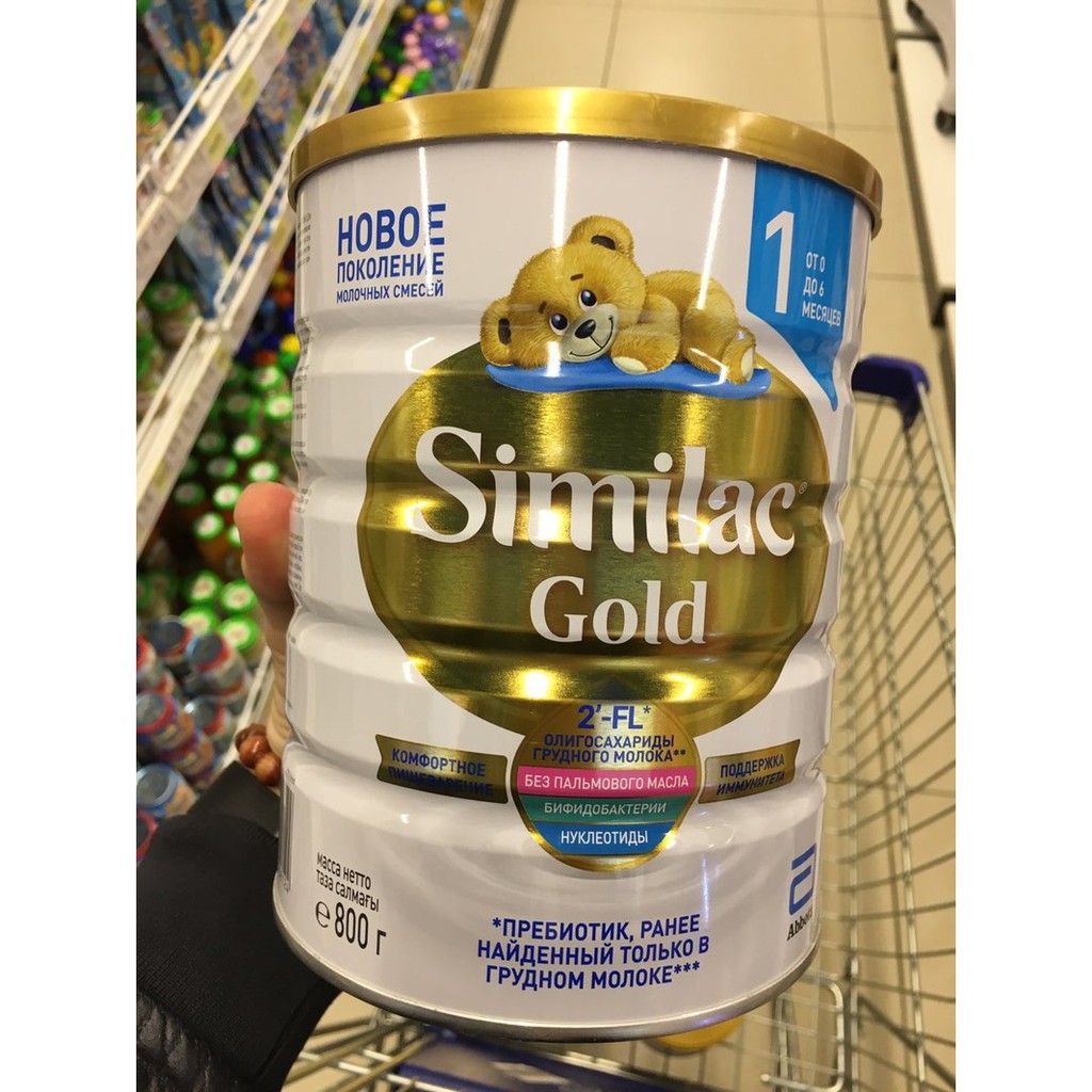 Similac Gold Nga số 1, 2 & 3  hộp 800g