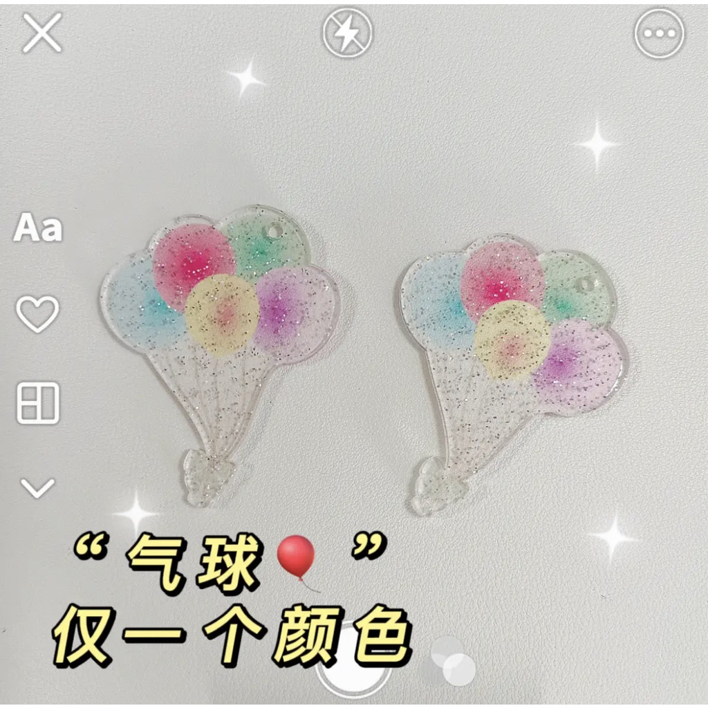 Peach Hot air balloon carousel game machine series DIY pendant Acrylic key chain