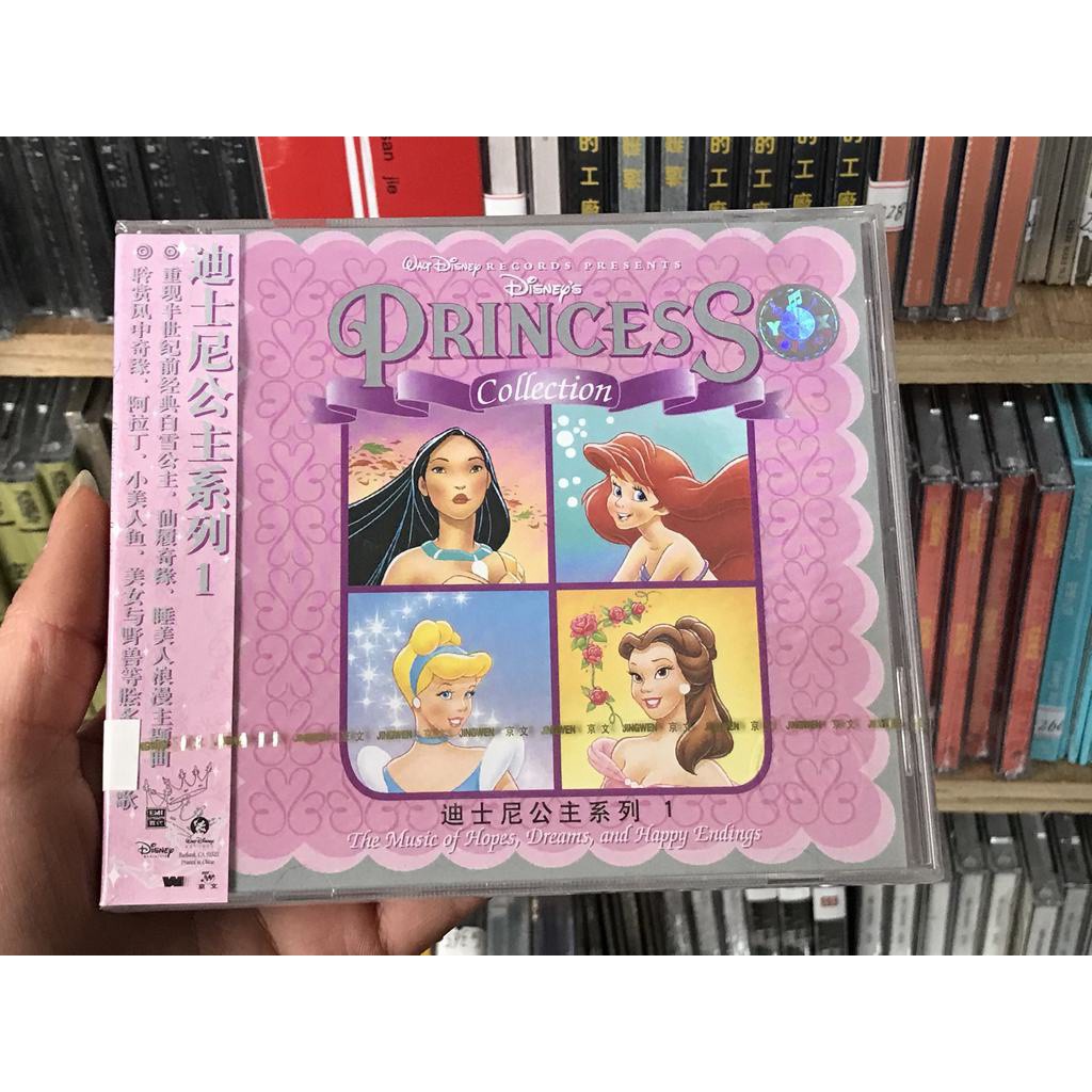 【ORI】Nhạc thiếu nhi Disney Hát Đặc biệt Disney Princess Series 1 CD（JC01）